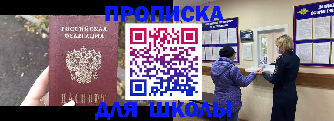 прописка в квартире в Каргополе