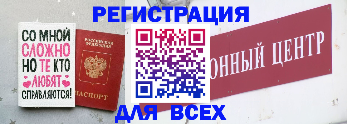 где прописаться в Каргополе