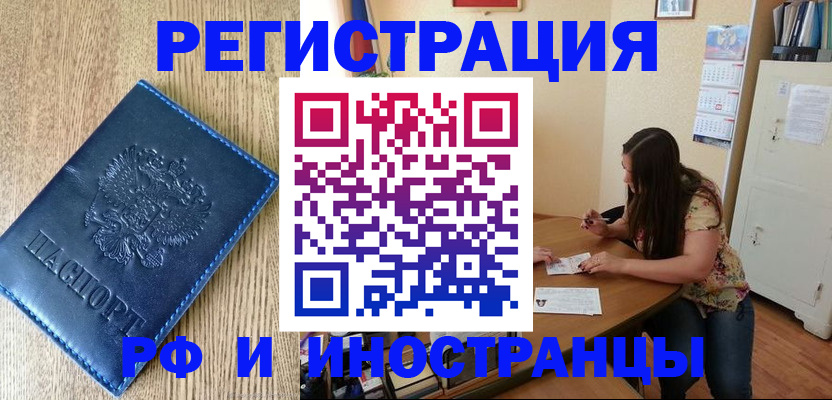миграционный учет в Каргополе